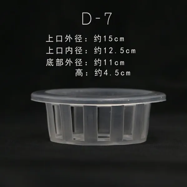 앨리스앤테드 수배 화분 비닐 플라스틱 커스텀 바스켓 깊은 자동 흡수 대야 수양 큰 고착 근본적으로 결정하다 식기 D 7