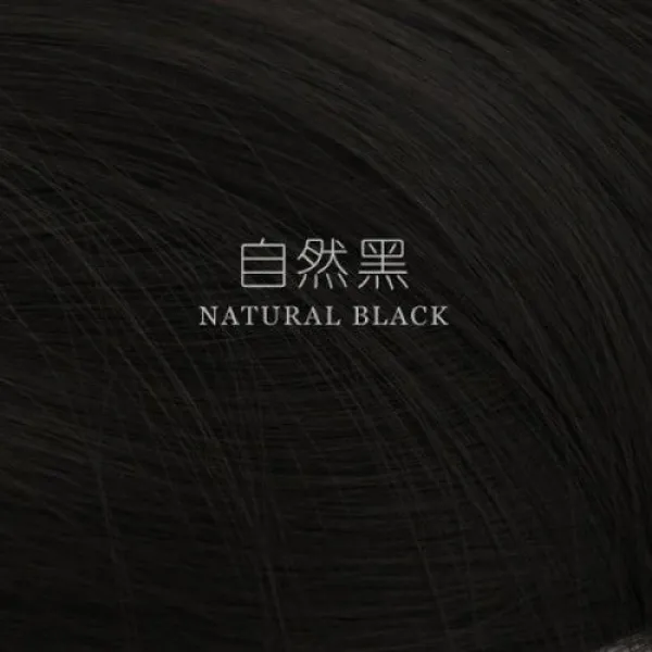 2차 가짜 공주 봉송 치 프린세스 히메지 앞머리 자르고 동그랗게 얼굴 다듬기 망홍 떨기 머리칼 셋 다, 1, 내추럴 블랙
