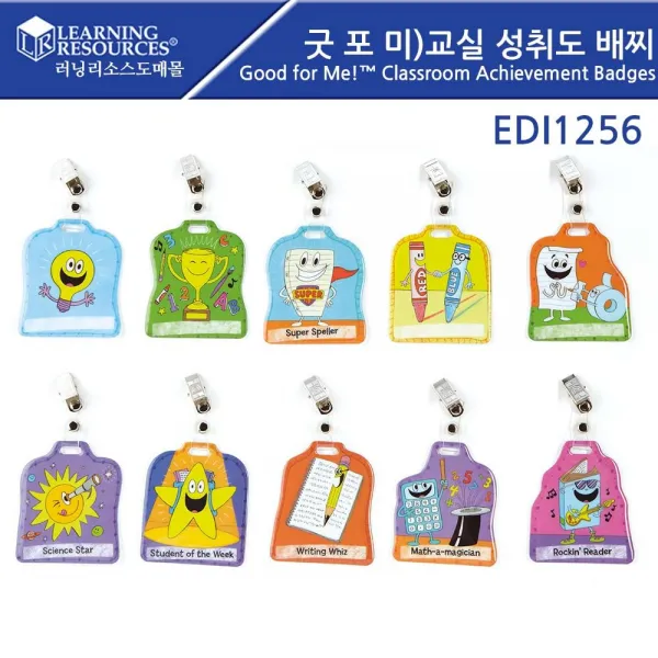 옐로cat 굿 포 RN1TYV 성취도 미 배찌 러닝리소스 교실 EDI1256 (구성확인)