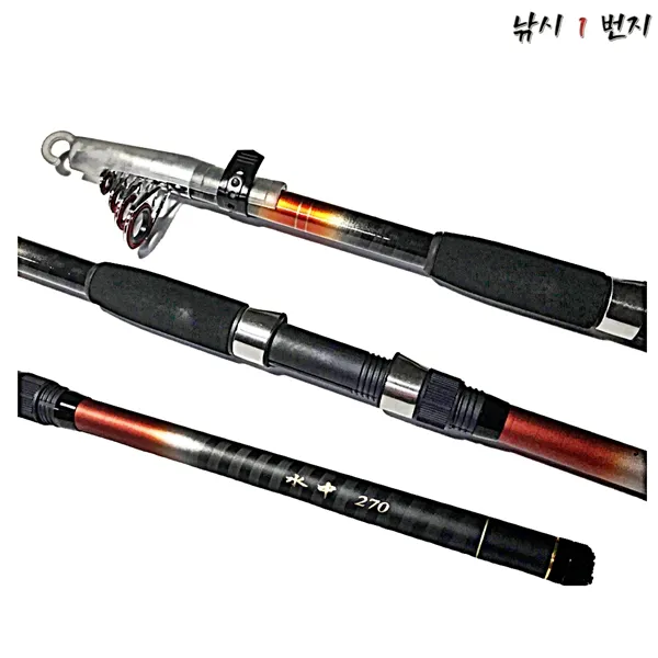 카본 수중 릴대 300 330 360 390 420 민물바다겸용