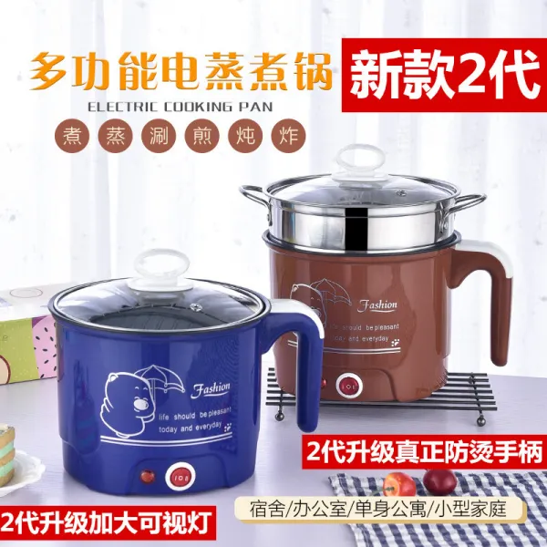 가용 기숙사 소형 전골 전골 전골 학생 기숙사 전솥 삶다 다기능 가전솥 기숙사 볶음밥 겸용 소형 남색 부착 찜통 찜통 찜통(2편 볶다 8식), 상세페이지 참조, 상세페이지 참조