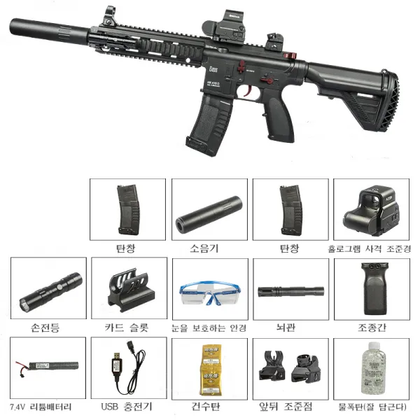 m416 돌격소총 수정탄3만개, 2번