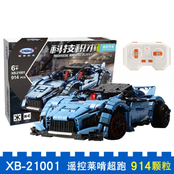 고난이도 입체 조립 블럭 모터사이클 오토바이 슈퍼카 레고 슈퍼카914