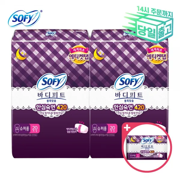 쏘피 바디피트 볼록맞춤 슈퍼롱 20P 2팩+증정 슈퍼롱2P 날개형 생리대, 1세트, 42개입
