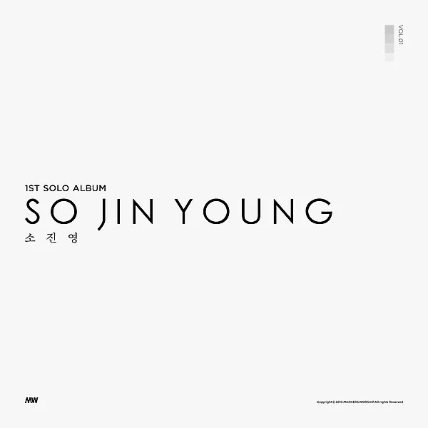 소진영 - SO JIN YOUNG [1st Solo Album]