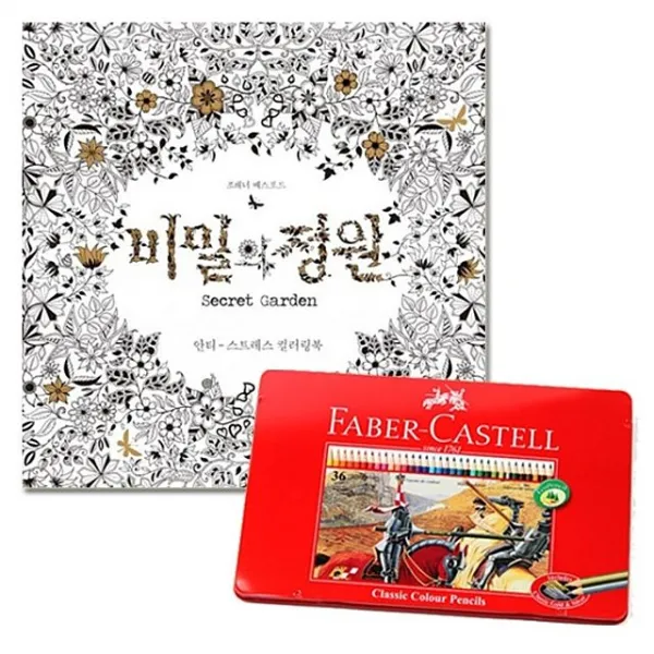 틴 36색+비밀의정원화방용품 F61_4564 일반색연필 파버카스텔 토이 완구