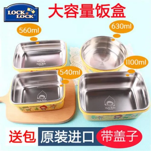 휴대용 도시락통 락앤락 스텐레스 파마방지 반합 귀여, 01 직사각형 540ml 예약판매액