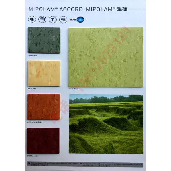 우레탄비닐 프랑스 PVC동질 롤식 대형 초내마 바닥 병원 실험실 학교 전용, T01-택배비 물류 착불 셀프