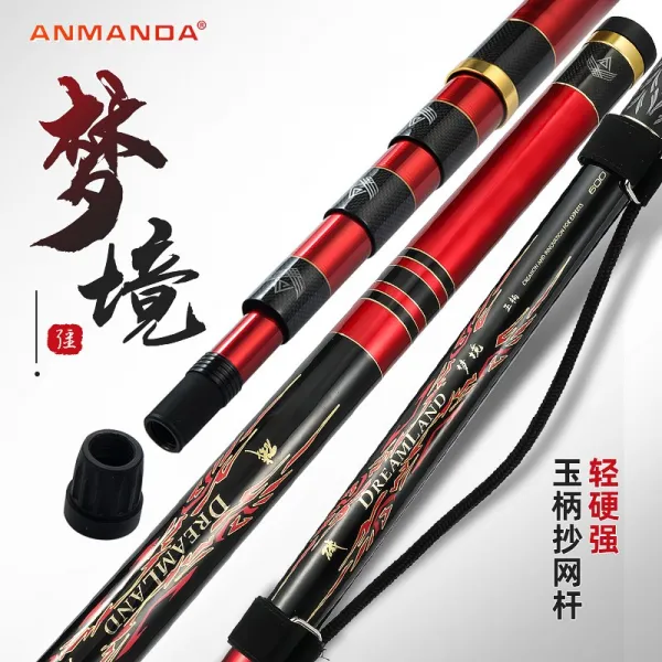 ANMANDA 아만다 드림랜드 마스터 텐군2 5단 뜰채, 5.0미터