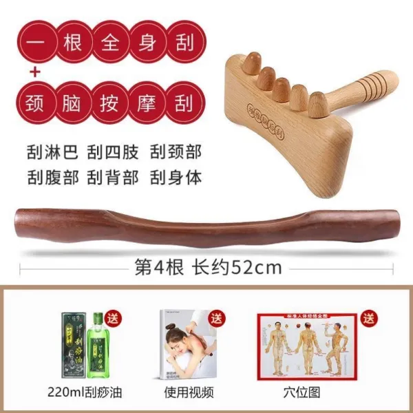 트레이닝 뒷면 어깨 마사지 등을 밀다 느티나무 과사 방망이 미용원 서두르다 통용 근육을 쫓아 버리다 통함 경락 카바이드 전신 긁다 52cm 목 뇌