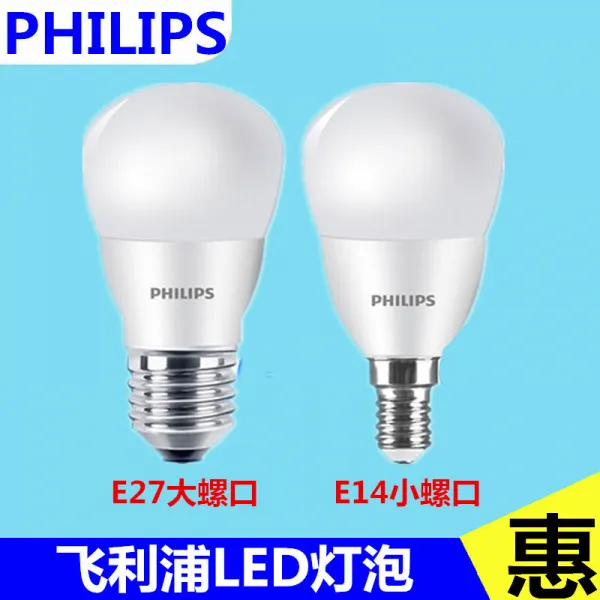 LED 전구 의 작은 공 거품 E27E14 크기 의 오 돌 뼈 나사산 구 나선 에너지 절약 등 가정 난방 백색 광 E27 대 오 돌 뼈 [하나의 가격] 12W 웜 톤, 상세페이지 참조, 상세페이지 참조