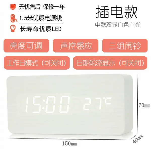 탁상시계 레트로 나무 알람 시계 LED 음소거 전자 시계 창조적 인 패션 침대 옆 시계 거실 시계 장식 발광 시계, 이중 디스플레이 백색 백색광 플러그 인