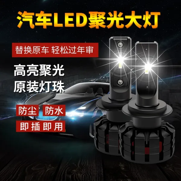 포드 뉴 몬데오 리복 포 예스 전순익 타이거 개조 led 램프 전용 전구, 단즈룩, 하이 선명한 V19006싱글
