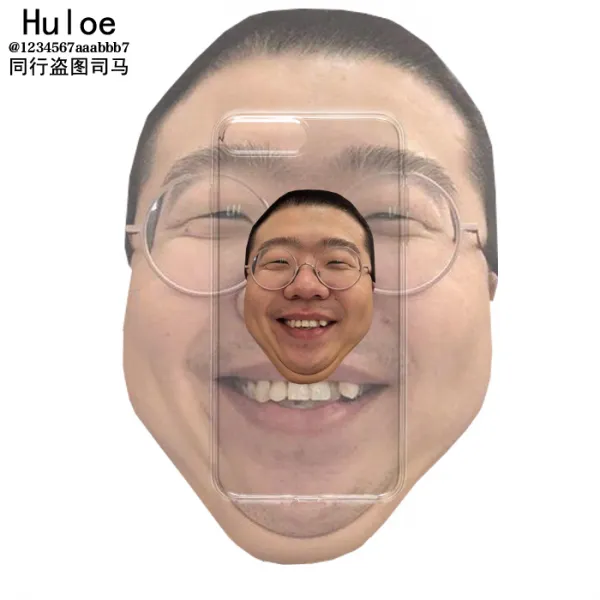 트레디스 이모티콘폰케이스 구유에 침을 뱉다 대회 이탄 표정 가방 핸드폰케이스 적용 IPHONE678PLUS 사과폰