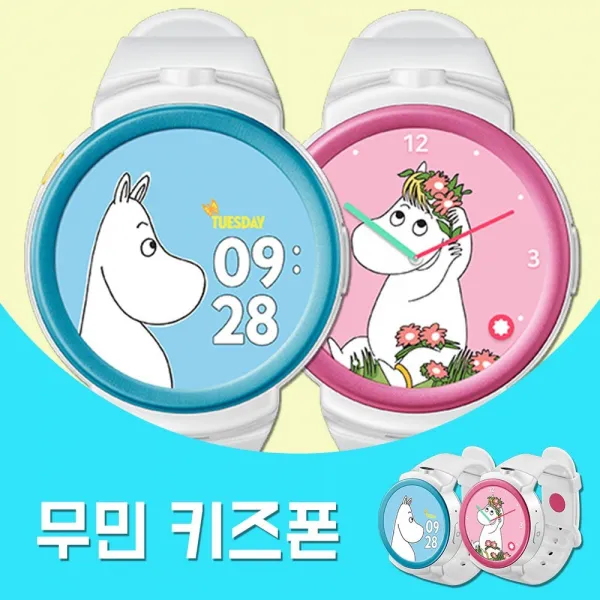 KT 무민 키즈폰 초등폰 통화 문자 위치정보 오늘 주문 개통 배송, D8, 이동
