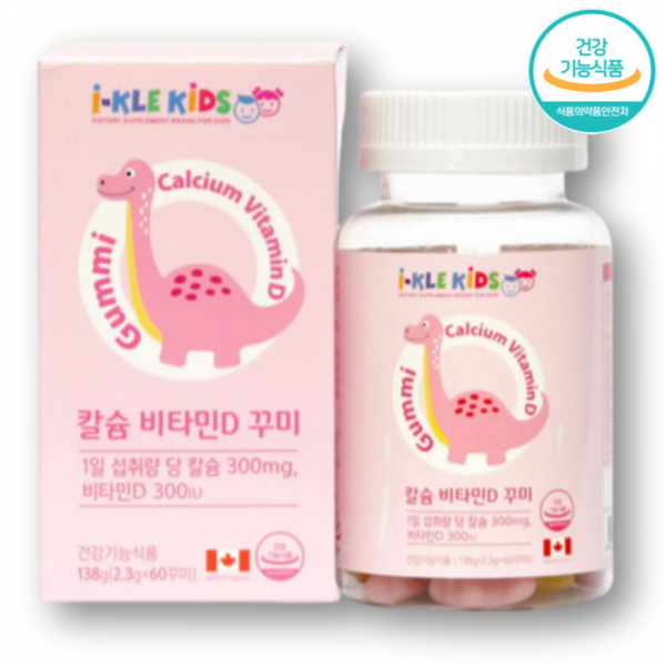 식약처인증 키즈 칼슘 비타민D 젤리 뼈 어린이 영양제. 20일분. 꾸미 구미 비타민디 젤리 치아 성장발육 가족 유아 KIDS 동물모양 츄어블 유치원 초등학생 중학생 10대