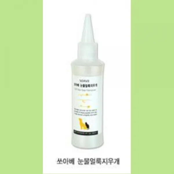 이물질제거 눈물자국 지우개 애견 눈세정제 2개 펫