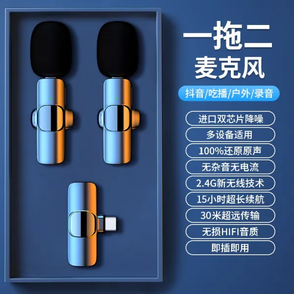 마이크로보링바 무선 넥 클립 겹깃 틱톡 라이브 음향 밀을 한 번에 두 칠하다 숏 꿀벌 핸드폰 블루투스 3857419163 Ty C 질질끌다 2 수입 심지 편