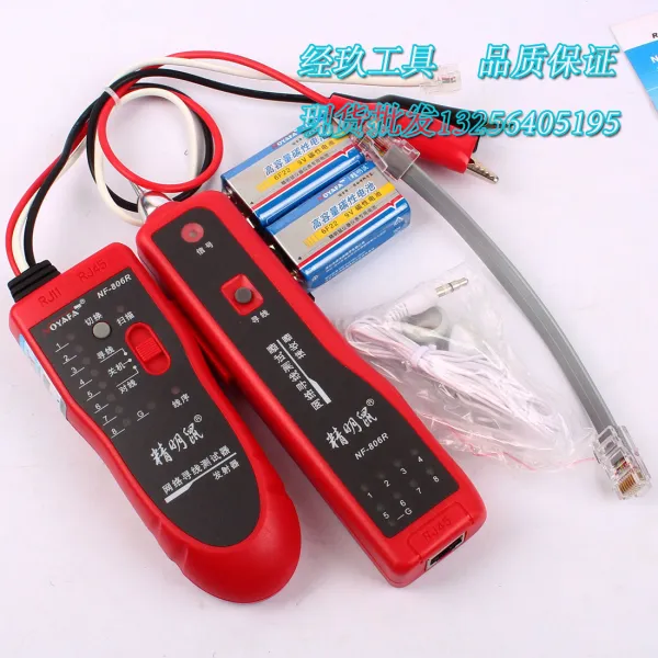 낙방주 NF806R 재치 있는 쥐 찾기 실링 머신 순시함 RJ11RJ45 전화선 망선 멀티, NF-806R