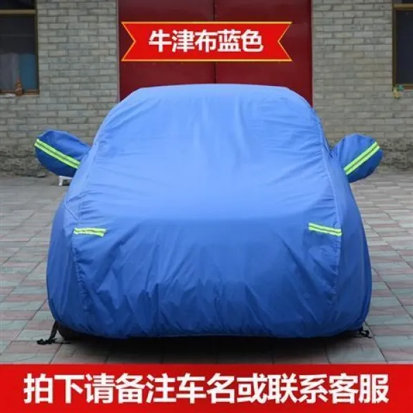 루나인터내셔널 넥타이 보호커버 덮개 년 신 SUV 동격 레쉬 소품 먼지 깔창, 옥스포드 천 자수