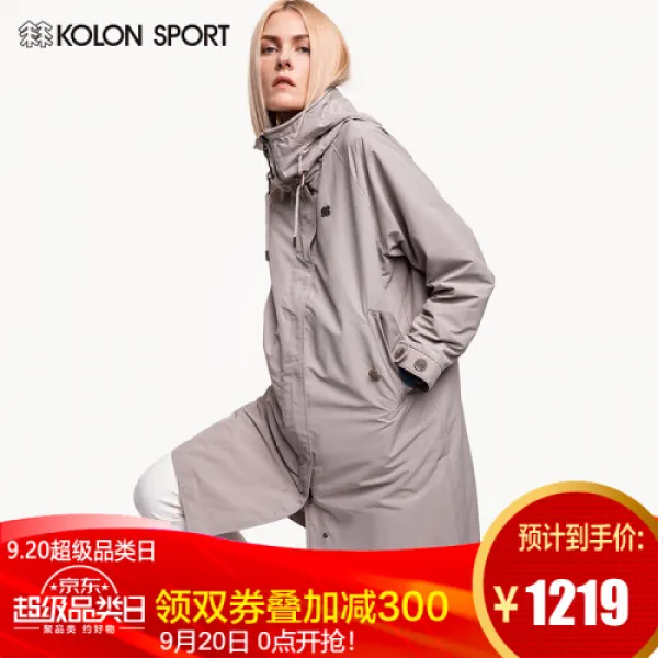 KOLONSPORT 코오롱호외돌기녀 추계계단 단층경량 방풍 재킷 LKJK9AT204머징 BE 미색 (10)