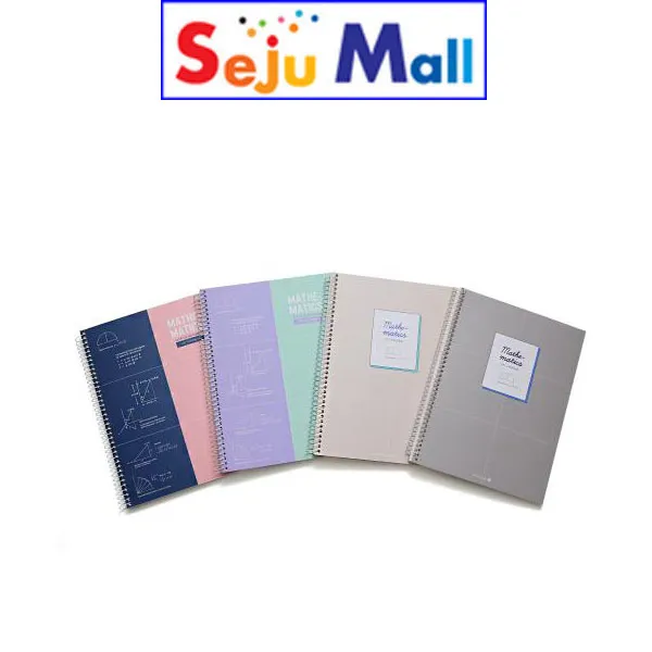모닝글로리 3000원 수학전용 연습장(6등분) (랜덤발송)