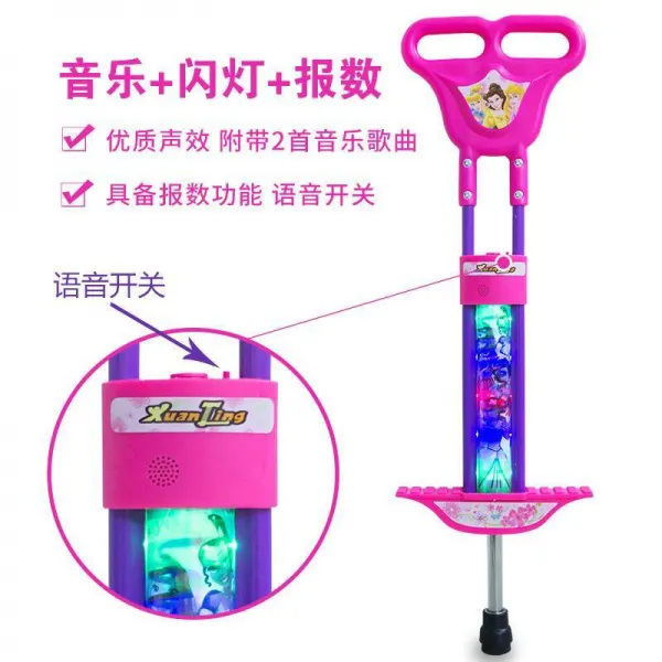 조이스틱 높이뛰기 높이점프 재미 게임 짐볼 기스몰 두뇌발달 견고함 .자재, 1개, T14-음악타입 : 블루 중간사이즈(라이트내재+보고 수)