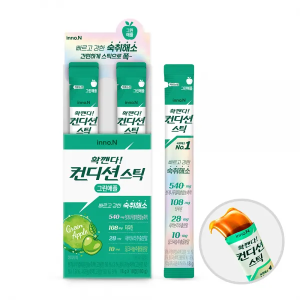 [공식판매] 컨디션 스틱 그린애플 18g, 200개