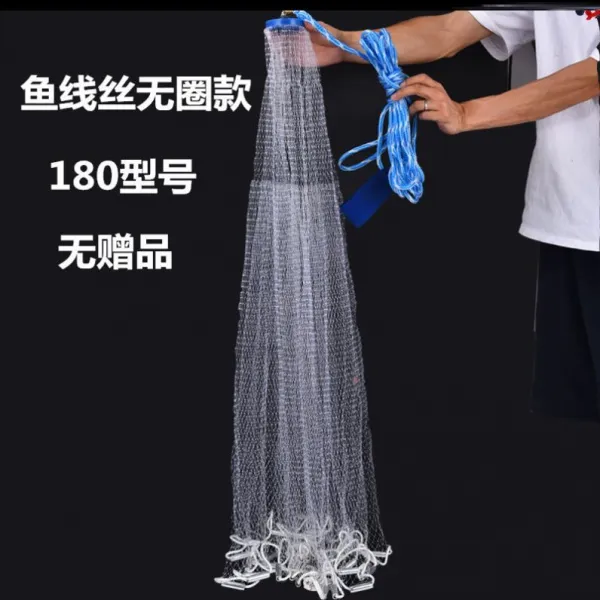 제이피디씨 민물 바다통발 투망 견지 낚시 피라미 계곡족대어포기 옵션 4