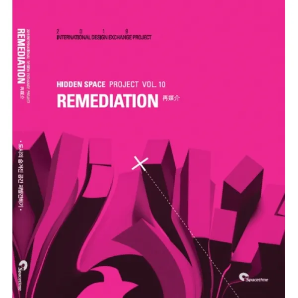 재매개 : Remediation:도시의 숨겨진 공간 재발견하기, Space Time
