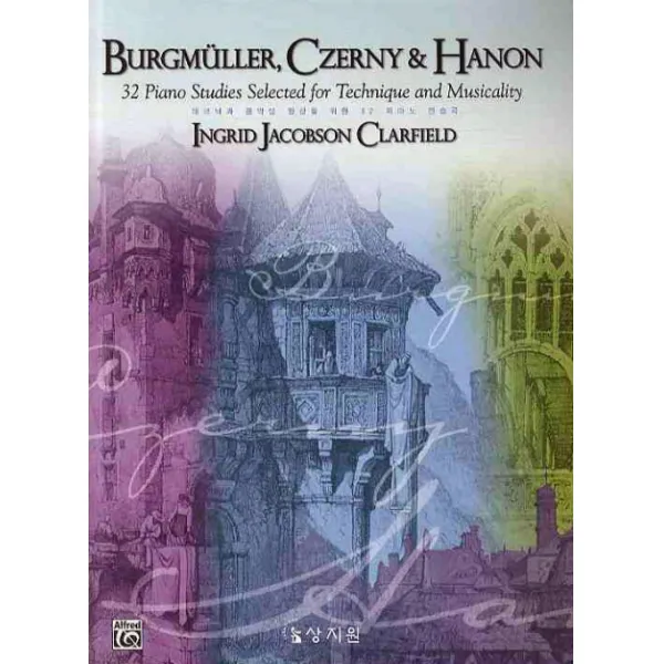 BURGMULLER CZERNY & HANON: 테크닉과 음악성 향상을 위한 32 피아노 연습곡, 상지원