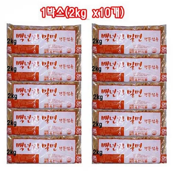 정배마트 옥천 백년가 밀면-1박스 2kgx10개 전문용 애호박, 1