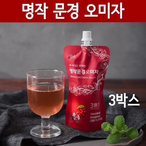 문경 오미자 즙 오미자원액 오미자진액 액기스 오미자청 농축액 국산 오미자차 발효 효소 과일청 오미자추출액 저온추출 비타민c 항산화 효능 건강즙 3박스 2400ml
