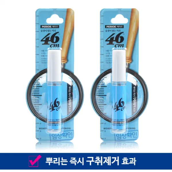 페리오 46cm 롱래스팅 쿨민트 구강 스프레이 6.5ml 구취제거, 2개