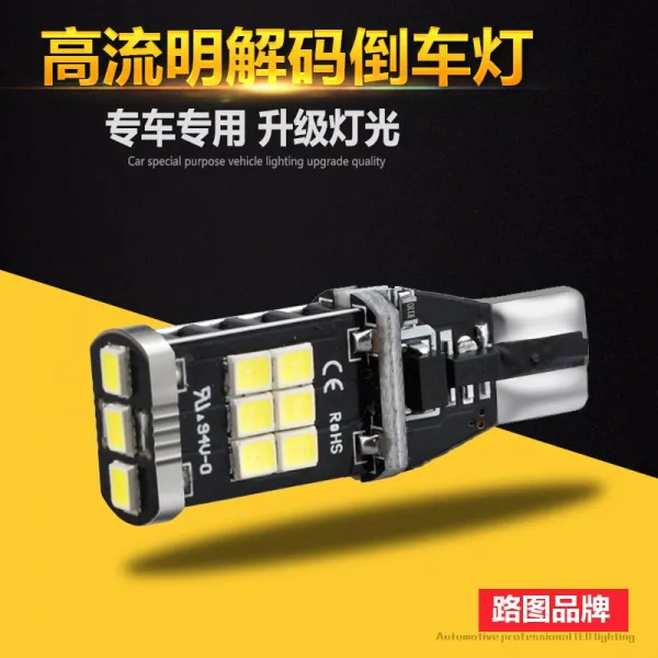 불량배 후진등 매눈 건달등 자동차 led 후진전구 개조 1156t15t20 보조등, 단즈룩, 하이 유명 T15싱글