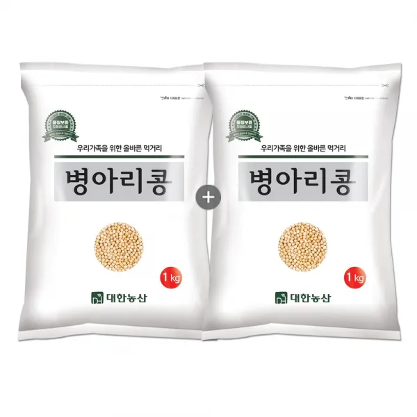 대한농산 병아리콩 2봉 (1kg x 2봉), 2kg, 1개