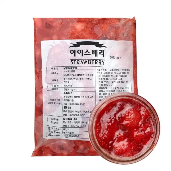 국산 냉동 가당딸기 2kg 아이스베리 3개1박스, 단품