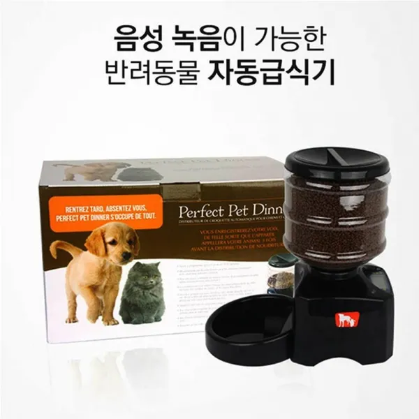 sk커머스 반려동물 자동급식기 블랙 화이트 2종 음성녹음가능 가정 애견카페 동물원 동물병원 2020년최신버전 5.5L용량 안심외출 적정량급식, 5.5L