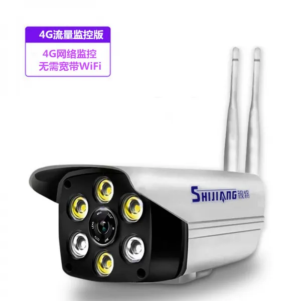 무선카메라 핸드폰 원거리 WIFI 모니터 가정용 실외 고화질 야시 마저도 4G 필요 없음 인터넷 1836611778, 32GB밤낮으로전채하다.(4G감시)3MP3.6mm
