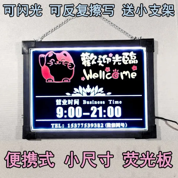 반들 휴대용트 플리마켓 간판 발광함 네온보드 광고판 가게 사용 글쓰기 LED 전자, 30 *40 충전식 알루미늄 걸이 작