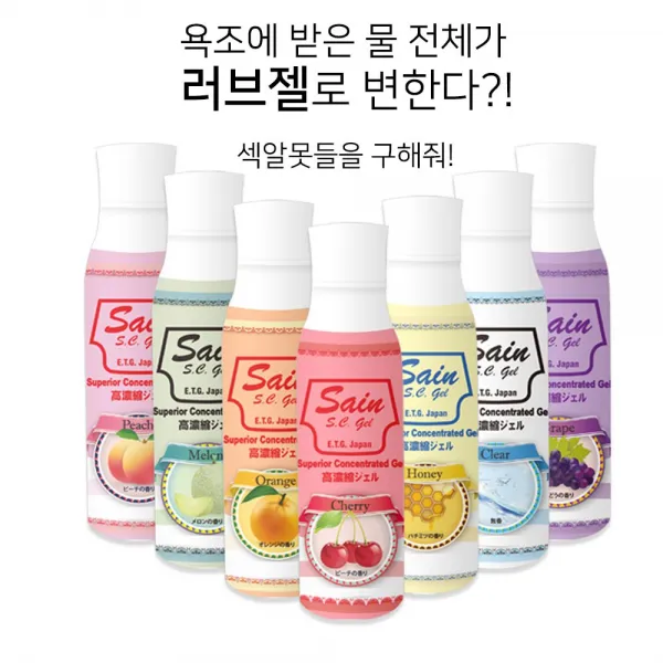 [십구금오망고] 샤인 입욕젤 - 클리어 150ml 욕조물 전체가 러브젤로 변한다?! 욕섹러의 신개념아이템!, 1개