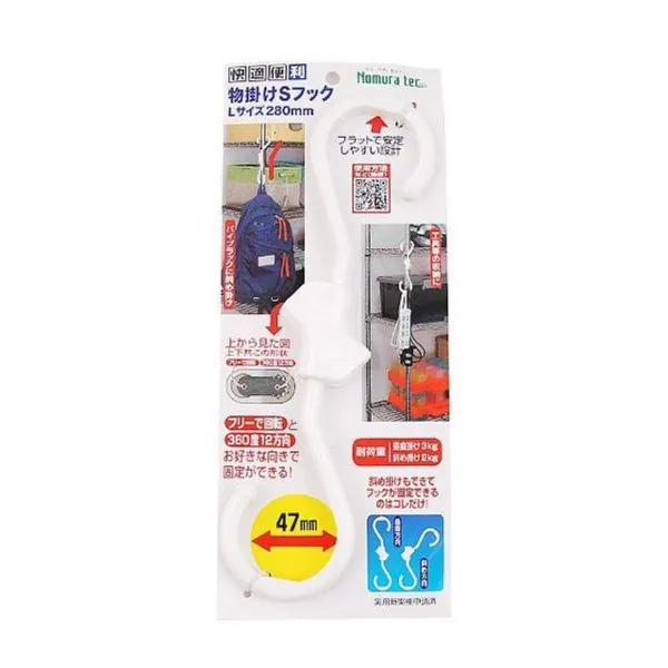 Kla576544후크 360도회전 다용도후크 S형 대 280 N 3336 일본산 1 단일색상
