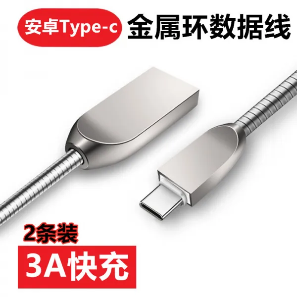 상상하다 중흥 TYPEC 연장 고속충전 핸드폰 충전케이블 NX595J 재빨리 충전함 1M 선 NUBIA 보조배터리 차량탑재, type-c 인터페이스 아연 합금 케