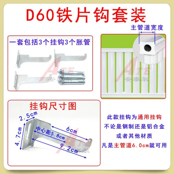 바늘빼기 히터 고리구멍 지지대 고정 갈고리벗기기 강철제 알루미늄합금 복합 통용, T03-D60쇳조각 후크세트(3후크)