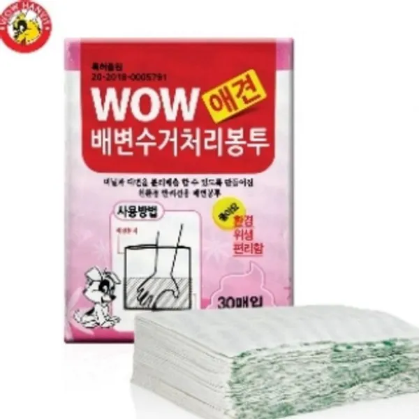 언니마켓 우리집 내사랑 와우 처리 반려견 배변수거 봉투, 1yh