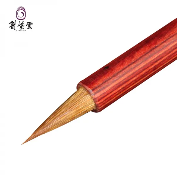 자운열반 모필문방사보 성인물 습자 초학중 소해서초서 숙성, 단일상품