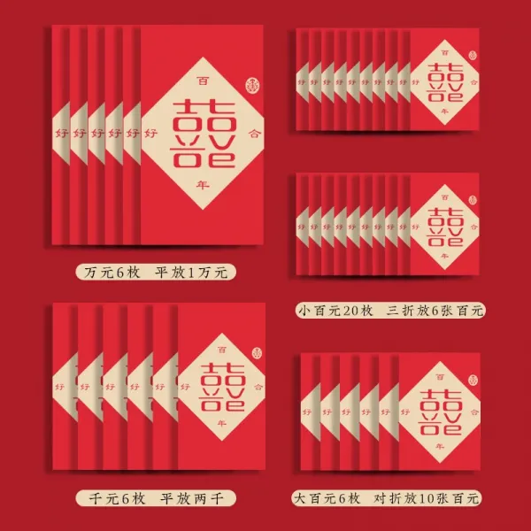 KDH행복 세트 재 희 레드가방 만원 퀄리티 답례했다 말을 바꾸다 개성 중소 사이즈 독창적 결혼기념일 완전무결, 두꺼운 굳히다 레드가방, 36 매 다 계 백년 사이가 좋다