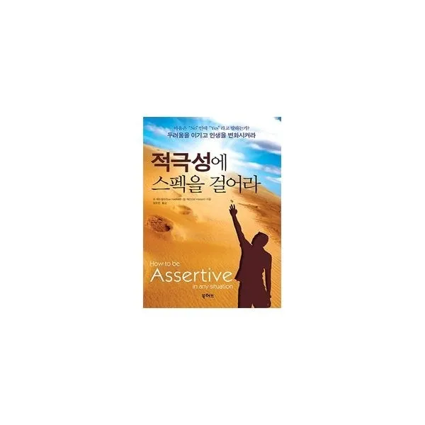 밀크북_2 적극성에 스펙을 걸어라, One color | One Size@1