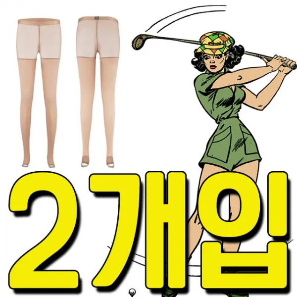 [더블에스몰] 땀나는 여름에 착용하면 좋은 시원한 레깅스 X 2개입 _ 골프용품 골프연습용품 필드용품, 현재상품선택, 붐 스킬스 냉감 고리 레깅스:스킨