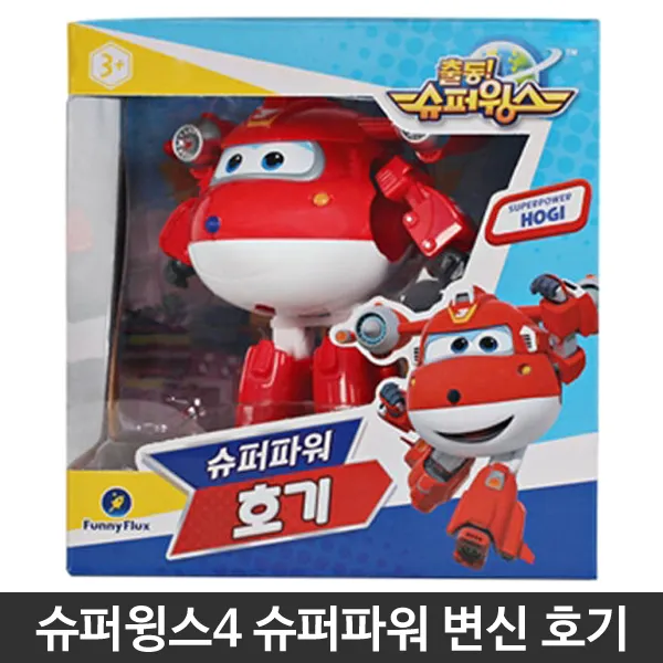 데이비드토이 - 슈퍼윙스4 변신 호기, 단품